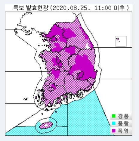 기상청은 25일 오전 11시부터 기상특보(강풍주의보, 풍랑주의보, 폭염경보, 폭염주의보)가 발효된다. (사진, 기상청 자료 제공)