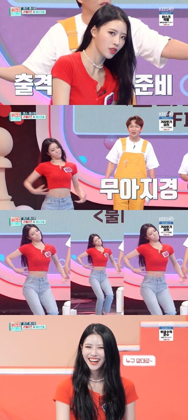 (사진=러블리즈 미주가 특이한 출근길 포즈를 선보였다/KBS2TV '퀴즈 위의 아이돌' 캡처)