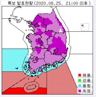기상청이 25일 오후 9시 이후 태풍경보, 태풍주의보, 강풍주의보, 풍랑주의보, 폭염경보, 폭염주의보가 발효된다고 발표했다.(사진=기상청 홈페이지 캡처)