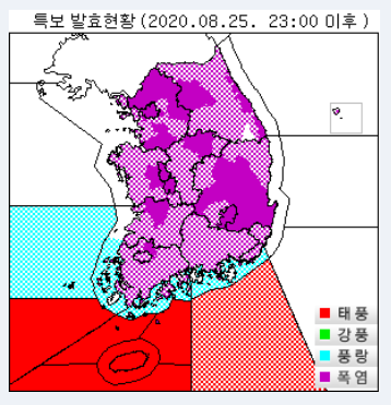 기상청은 25일 오후 9시 30분에 기상특보인 태풍경보, 태풍주의보, 강풍주의보, 풍랑주의보, 폭염경보, 폭염주의보를 발표했다. (사진, 기상청 자료)