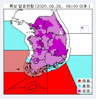 기상청은 26일(수) 오전 7시에 태풍 '바비'에 따른 태풍경보, 태풍주의보, 풍랑주의보와 폭염경보, 폭염주의보인 기상특보를 발표했다. 발효 시각은 이날 오전 8시부터이다.(사진, 기상청 자료)