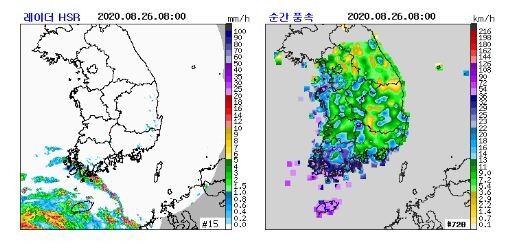 기상청은 26일 오전 8시 30분에 태풍 '바비' 영향에 따른 방재 속보를 발표했다. (기상청 자료)