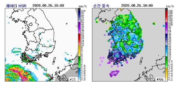 기상청은 26일 오전 10시 30분에 태풍 '바비' 영향에 따른 방재 속보를 발표했다. (사진, 기상청 자료)