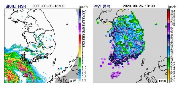 기상청은 26일 오후 1시 30분 태풍 '바비' 현황과 전망의 방재속보를 발표했다. (사진, 기상청 자료)