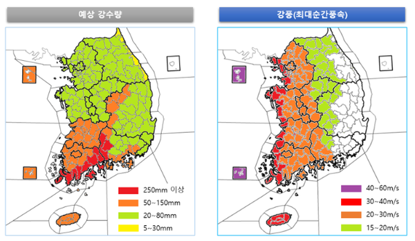 전국 예상 강수량 및 최대 순간풍속 (사진, 기상청 자료)