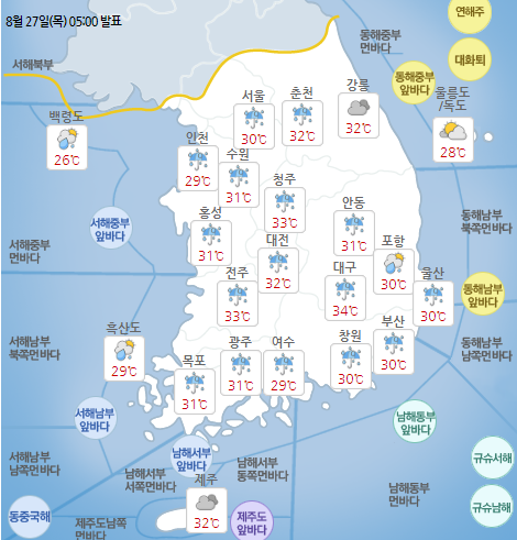 27일 오후 전국의 예상 날씨./기상청