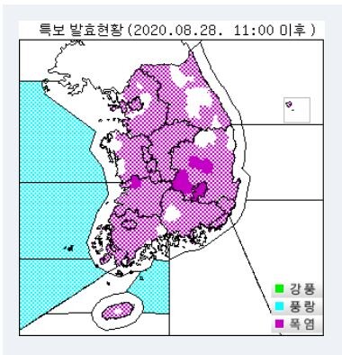 기상청은 27일 오후 2시를 기해 기상특보를 발표했다. (자료, 기상청 자료)