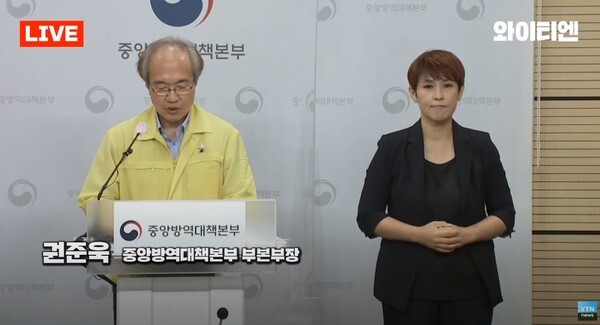 구로구 아파트 집단감염과 관련하여 방역당국은 환기구를 통한 전파 가능성은 낮은 것으로 보고 있다.(사진=YTN 영상 캡처)