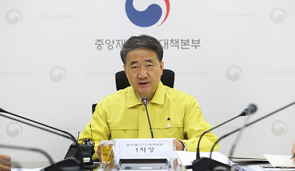 박능후 보건복지부 장관(사진=보건복지부 제공)