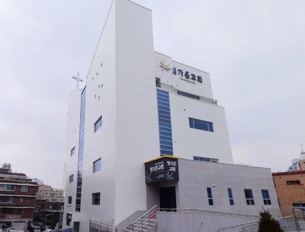 서울 노원구 빛가온교회에서 코로나19 집단감염이 발생했다.(사진=네이버 지도 캡처)