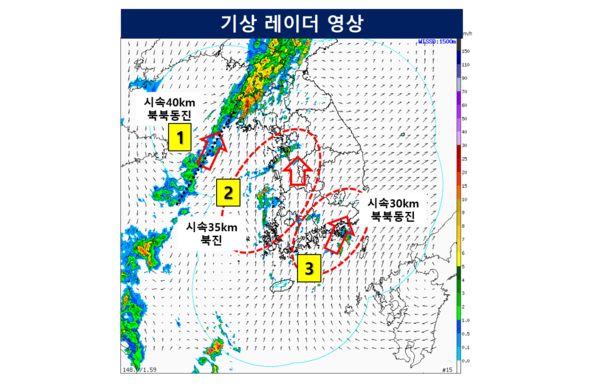한반도를 둘러싼 비구름대 3개가 동시에 영향을 미치고 있다. /기상청