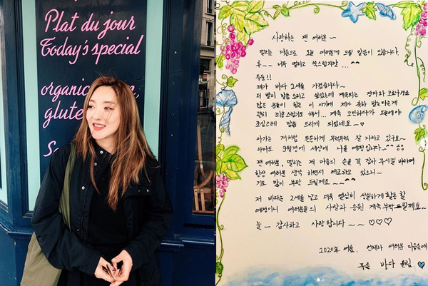 가수 바다가 결혼 3년만에 임신하여 오는 9월경에 출산할 예정이라고 밝혔다.(사진=바다 SNS)