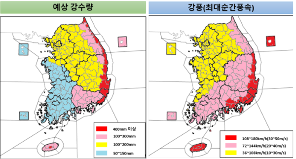 태풍 마이삭의 영향으로 9월1~2일 예상되는 강수량과 바람의세기. /기상청