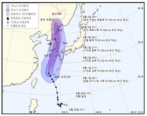 제9호 태풍 “마이삭(MAYSAK)”은 ‘매우 강’의 강도로 이동하고 있다.(사진, 기상청 자료)