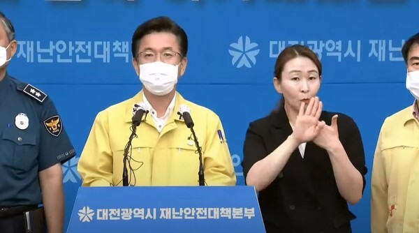 대전시 순복음대전우리교회에서 코로나19 집단감염이 발생했다. 사진은 1일 오전 허태정 대전시장이 브리핑하는 모습(대전시 공식 유튜브 채널 영상 캡처)