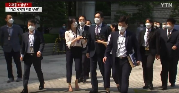 지난 6월26일 검찰 수사심의위원회가 이재용 삼성전자 부회장에 대해 불기소 권고를 했다. /YTN 동영상 캡처