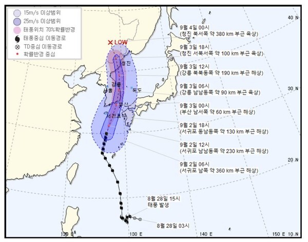  제9호 태풍 '마이삭(MAYSAK)' 예상진로 (사진, 기상청 자료)