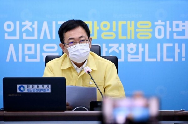 인천시가 초,중,고 학새들에게 교육재난지원금을 지급할 계획이다. 사진은 지난 2일 인천시 코로나19 대응상황 일일점검 회의에 참여한 박남춘 시장 모습(인천시 제공)