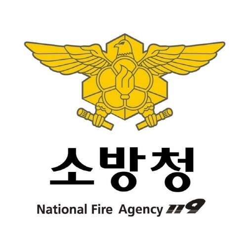 (로고=소방청 제공)