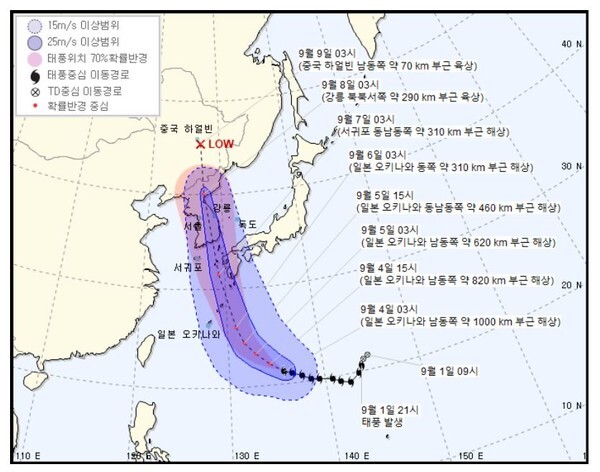 4일 새벽 3시 기준 제10호 태풍 '하이선' 이동 경로(사진, 기상청 자료)
