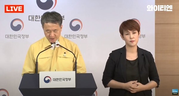 수도권 사회적 거리두기 2.5단계 기간이 연장됐다.(사진=YTN News 영상 캡처)