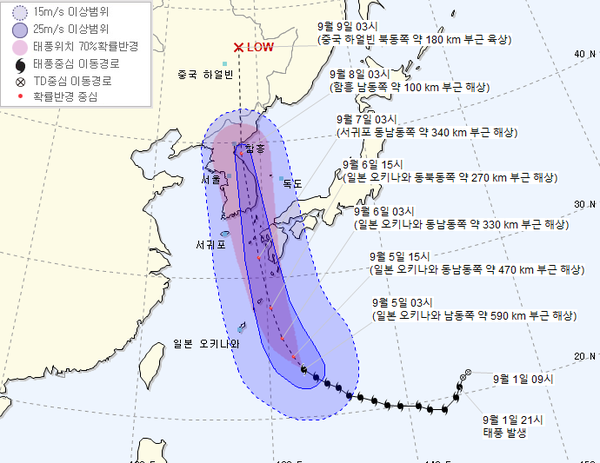 제10호 태풍 하이선은 7일 오전 3시 서귀포 동남동쪽 약 340km 부근 해상에 접근할 예정이다.(사진, 기상청 자료)