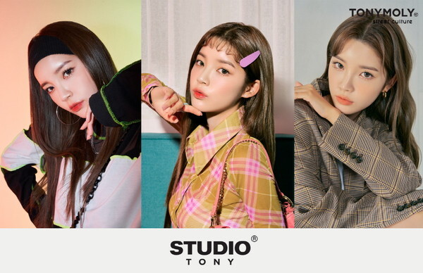 토니모리 2020 FW 시즌 ‘토니스튜디오’ 메이크업 룩 . /토니모리