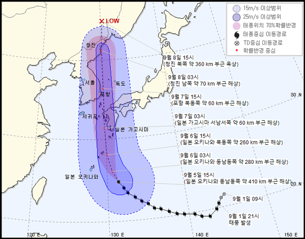 태풍 하이선의 예상 진로도./ 기상청