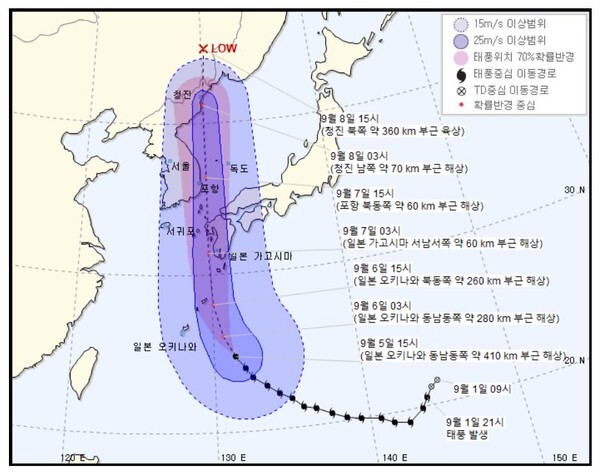 제10호 태풍 하이선은 7일 오전 3시에 포항 해상에 진입할 예정이다. (사진, 기상청 자료)