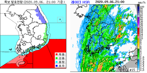 6일 오후 9시 현재 태풍 하이선에 따른 특보 발효 현황(왼쪽)과 레이더 영상. /기상청