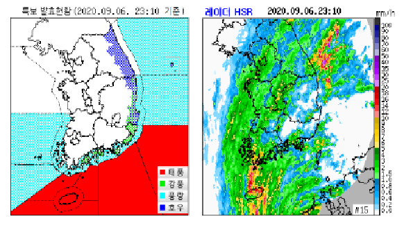 10호 태풍 하이선이 7일 오전 8시경 부산에 상륙한다.(사진, 기상청 자료)