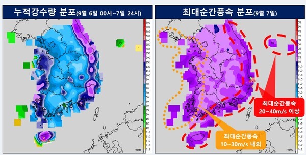 누적강수량과 최대순간풍속 분포도(사진, 기상청 자료)