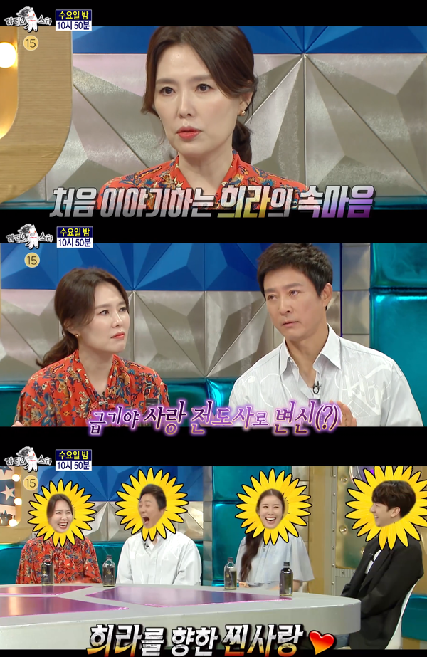 김구라와 김국진도 최수종 효과로 사랑꾼 면모를 공개할 예정이다.(사진=MBC '라디오스타' 예고편 캡처)