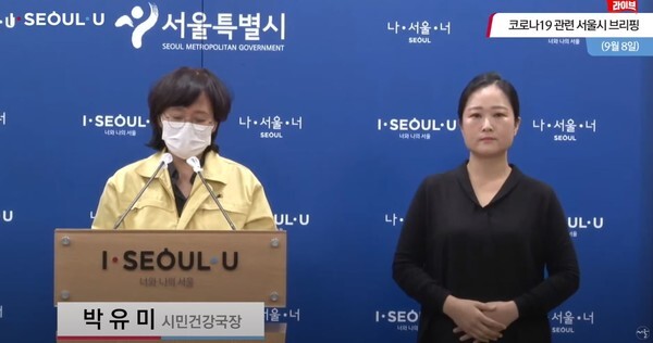 22명의 코로나19 확진자가 발생한 서울 강동구 콜센터 내 문손잡이, 에어컨에서 코로나바이러스 검출됐다.(사진=서울시 공식 유튜브 채널 영상 캡처)