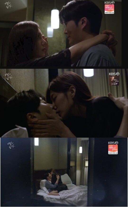 이루가 안정적인 연기를 선보였다 (사진, KBS2TV ‘비밀의 남자’ 캡처)