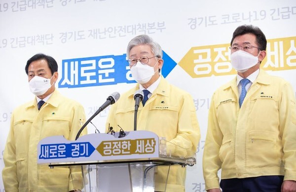 이재명 경기도지사가 9일 기자호견을 열고 한정판 경기지역화폐 지급 계획에 대해 발표했다.(사진=경기도 제공)