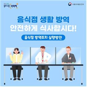 (이미지=식품의약품안전처)