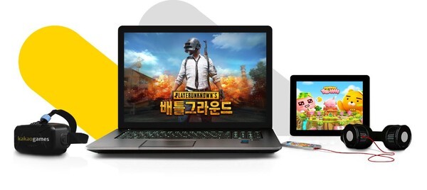 카카오게임즈 홈페이지 캡쳐
