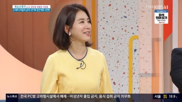 '아침마당'에 출연해 '응답하라1988'에 대해 언급하고 있는 이일화 (사진, KBS1TV '아침마당' 캡처)