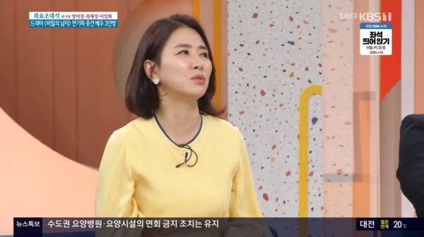 '아침마당'에 출연해 '응답하라1988'에 대해 언급하고 있는 이일화 (사진, KBS1TV '아침마당' 캡처)