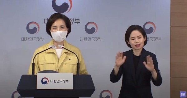 21일부터 수도권 학교 등교 수업이 재개된다.(사진=SBS News 영상 캡처)