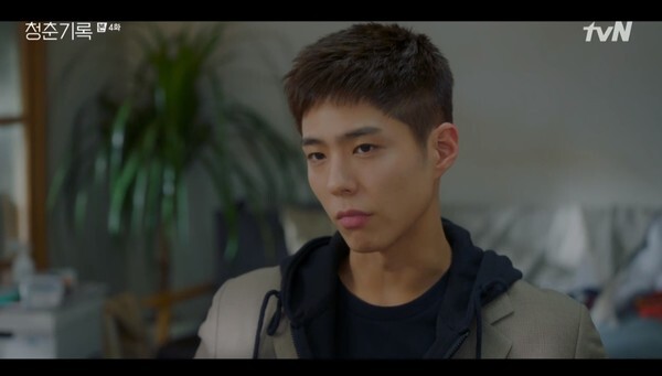 '청춘기록'에서 열연 중인 박보검 (사진, tvN '청춘기록' 캡처)