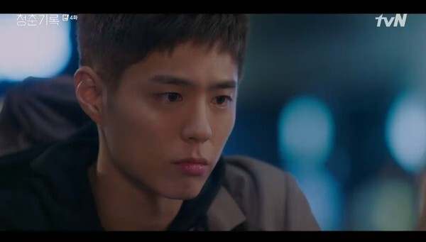 '청춘기록'에서 열연 중인 박보검 (사진, tvN '청춘기록' 캡처)