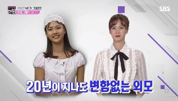 '순간포착 세상에 이런일이' 출연중인 임성훈과 박소현 (사진, SBS '본격연예 한밤' 캡처)