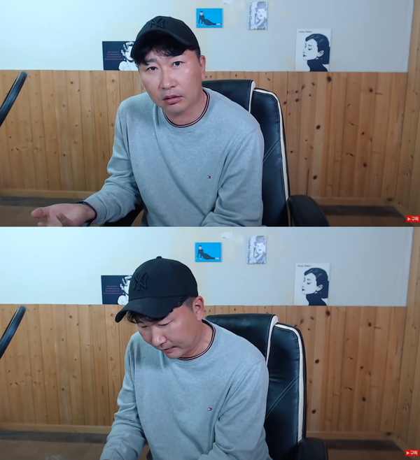 개그맨 최국이 "불법도박장 운영 혐의를 받는 최 모씨 아니다"라고 해명했다.(사진=최국 유튜브 채널 영상 캡처)