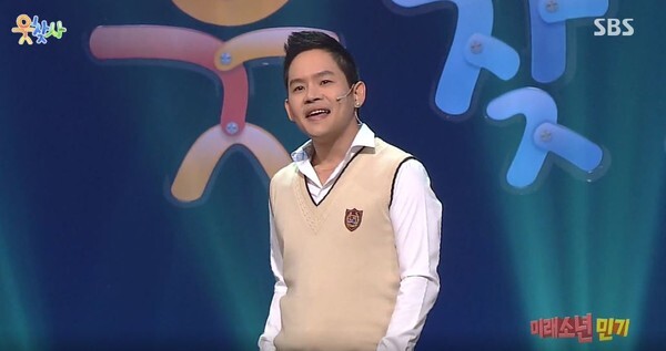 개그맨 김형인이 불법도박장 운영 혐의를 받는 가운데 일부 혐의에 대해 공갈, 협박을 당하고 있다며 부인했다.(사진=SBS 웃찾사 영상 캡처)