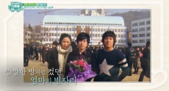 나태주에게 은인이었던 우준태 씨 (사진, KBS1TV 'TV는 사랑을 싣고' 캡처)