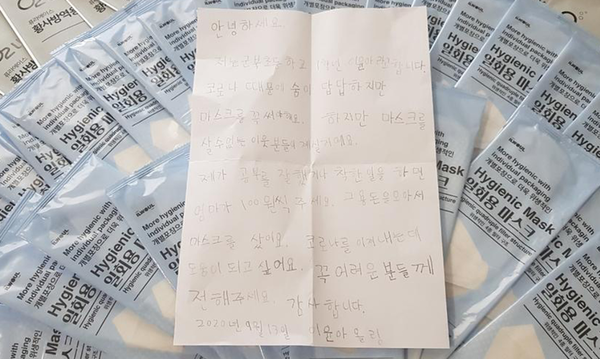 초등학생이 용돈을 모아 마스크를 기부했다.(사진=함안군 제공)