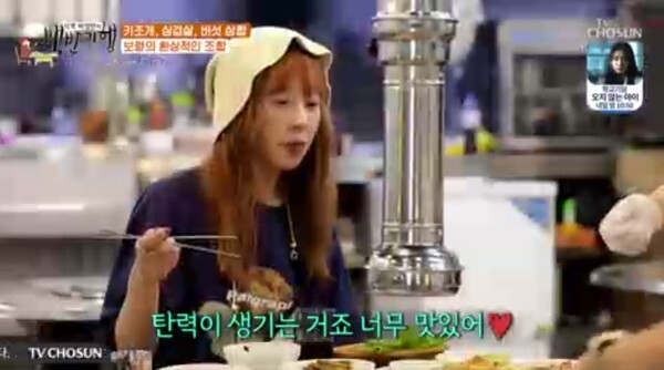 서정희 나이가 화제다 (사진, TV조선 '식객 허영만의 백반기행' 캡처)