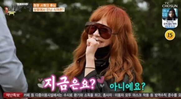 서정희 나이가 화제다 (사진, TV조선 '식객 허영만의 백반기행' 캡처)